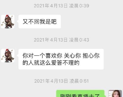 网红大瓜下载